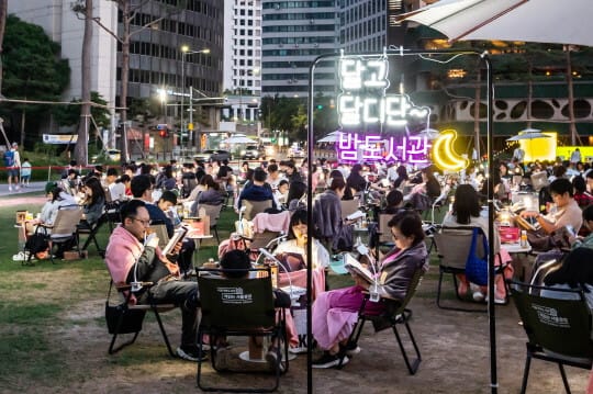 2025 서울 문화의 밤, 문화로 야금야금 - 금요일 밤이 기다려지는 이유! 4 2025 서울 문화의 밤, 문화로 야금야금 - 금요일 밤이 기다려지는 이유!