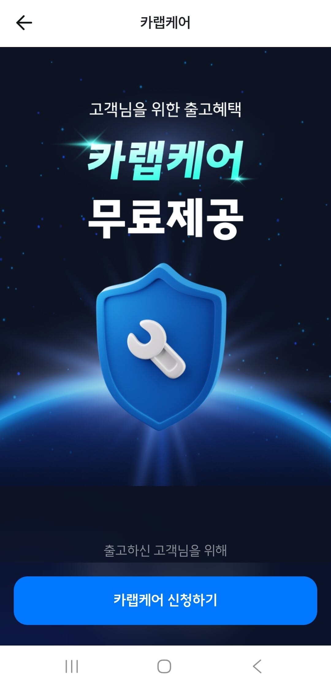 신차 견적 최저가 비교했더니 딜러마다 400만원 차이, 이유가 충격적